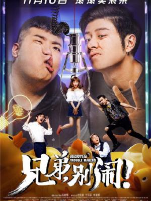 云襄传